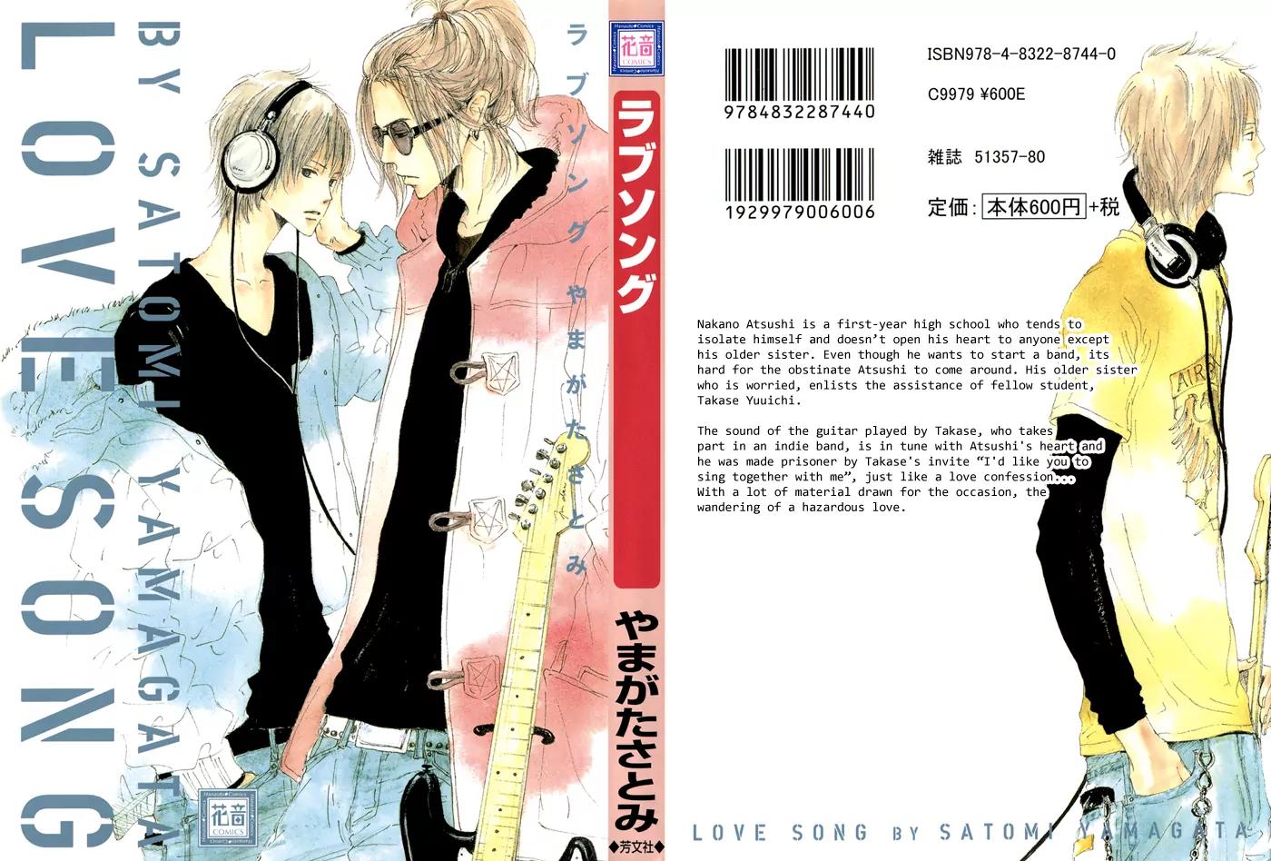 Love Song (YAMAGATA Satomi) Chapter 4 page 59 - Chapter 4
