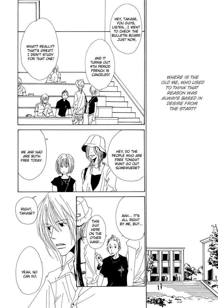 Love Song (YAMAGATA Satomi) Chapter 4 page 9 - Chapter 4