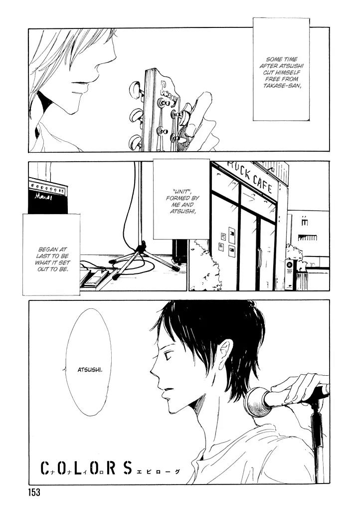 Love Song (YAMAGATA Satomi) Chapter 5 page 3 - Chapter 5: [End]
