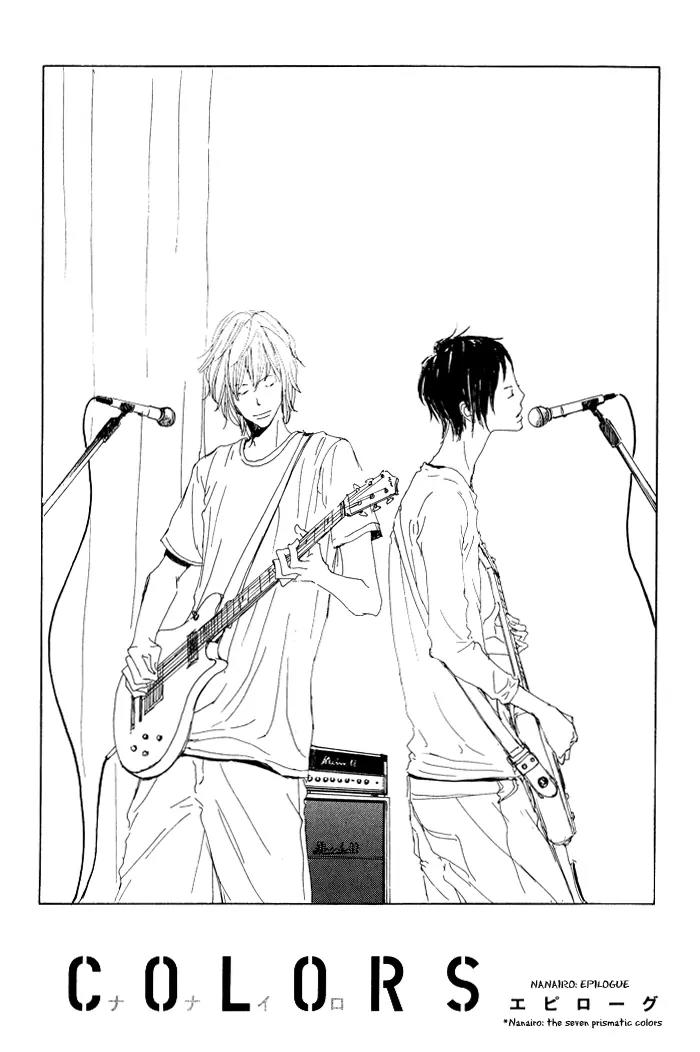 Love Song (YAMAGATA Satomi) Chapter 5 page 4 - Chapter 5: [End]