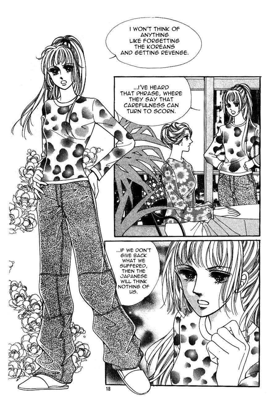 Love SOS Chapter 1 page 14 - Chapter 1