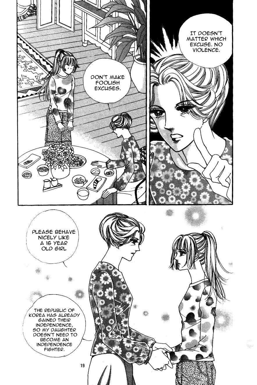 Love SOS Chapter 1 page 15 - Chapter 1