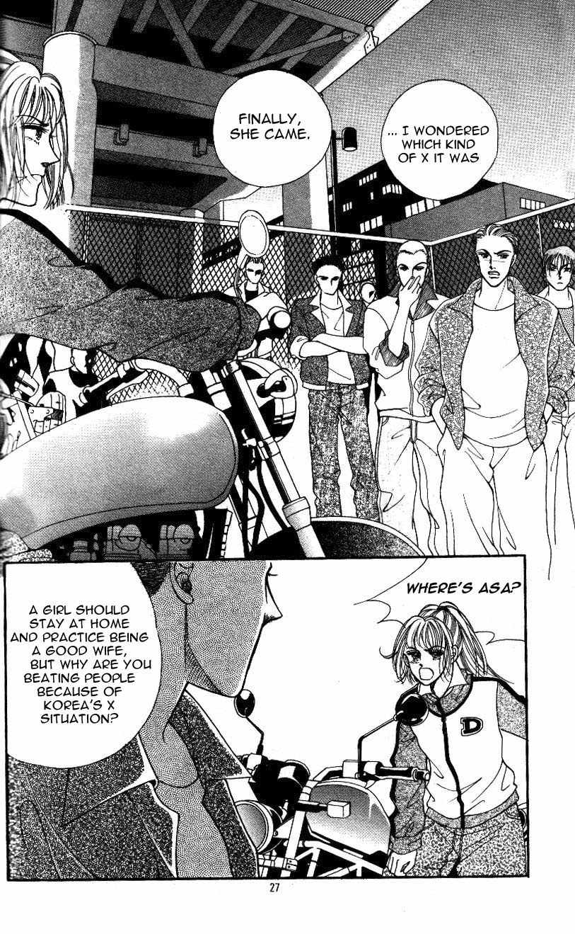 Love SOS Chapter 1 page 23 - Chapter 1