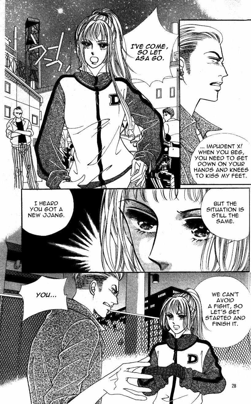 Love SOS Chapter 1 page 24 - Chapter 1