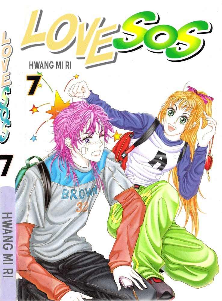 Love SOS Chapter 12 page 1 - Chapter 12