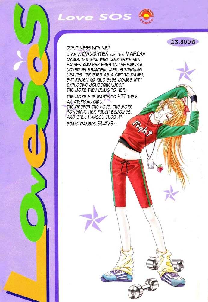 Love SOS Chapter 12 page 2 - Chapter 12