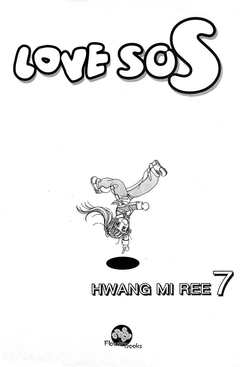 Love SOS Chapter 12 page 3 - Chapter 12