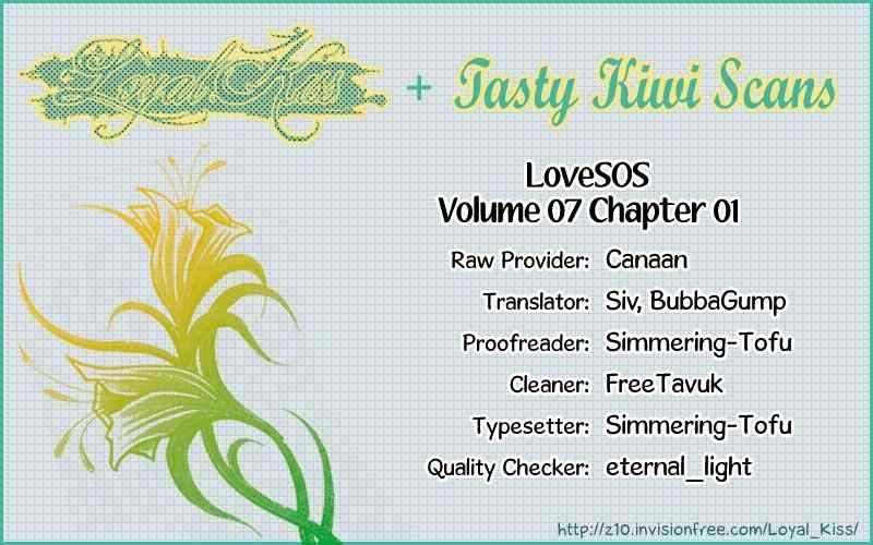 Love SOS Chapter 12 page 32 - Chapter 12