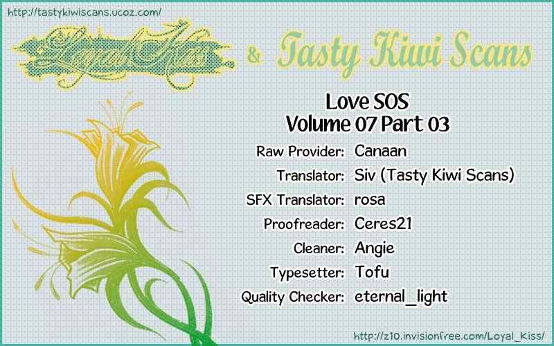 Love SOS Chapter 14 page 1 - Chapter 14