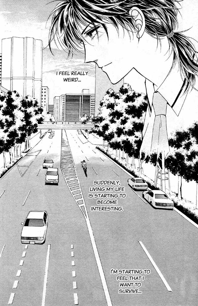 Love SOS Chapter 14 page 17 - Chapter 14