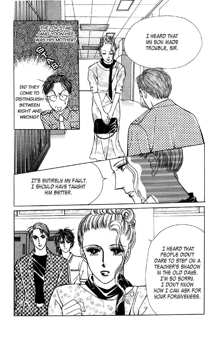 Love SOS Chapter 14 page 30 - Chapter 14