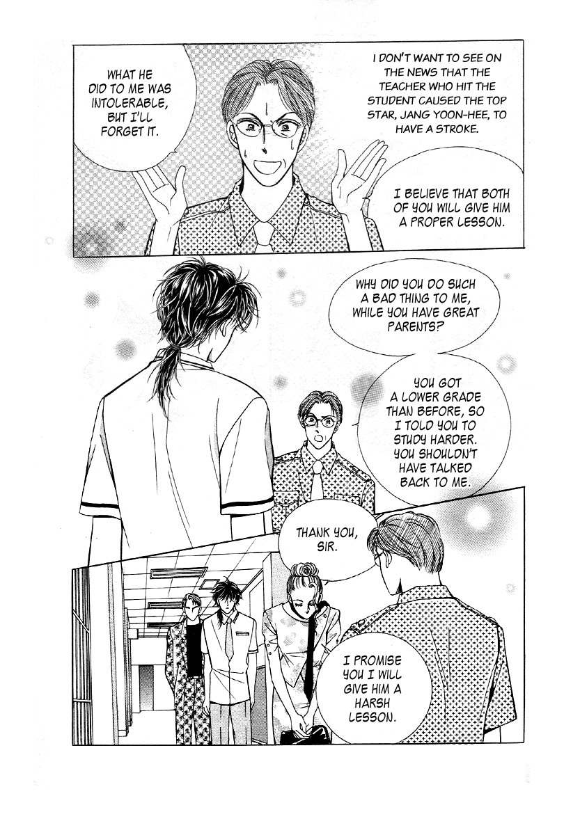 Love SOS Chapter 14 page 32 - Chapter 14