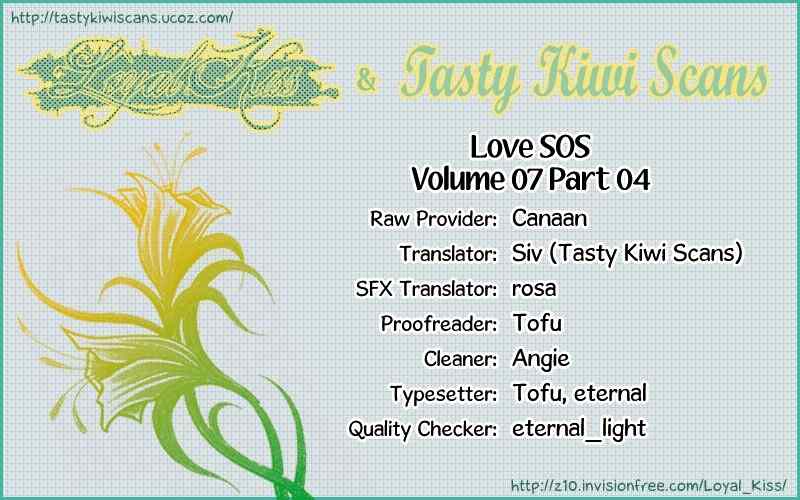 Love SOS Chapter 15 page 1 - Chapter 15