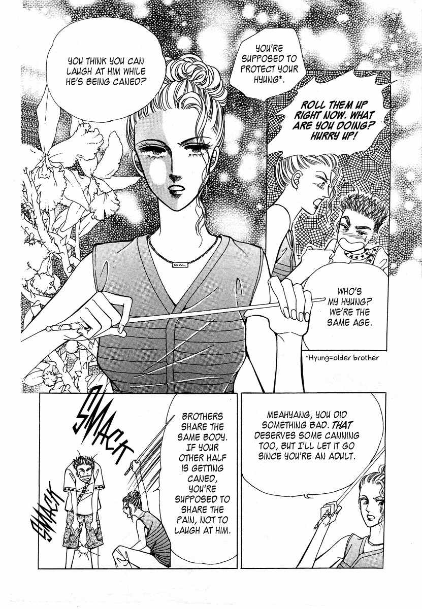 Love SOS Chapter 15 page 15 - Chapter 15
