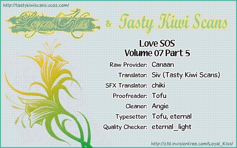 Love SOS Chapter 16 page 1 - Chapter 16