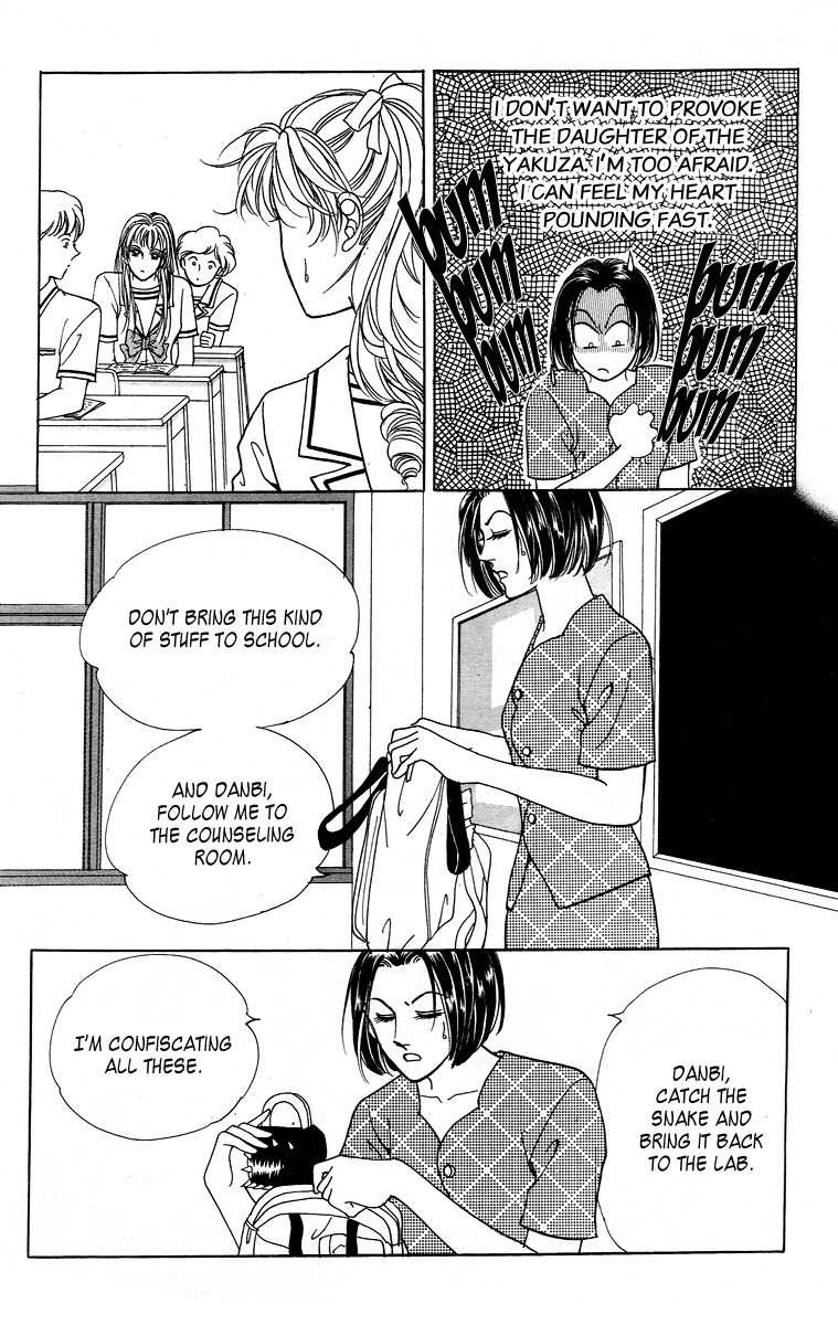 Love SOS Chapter 16 page 17 - Chapter 16
