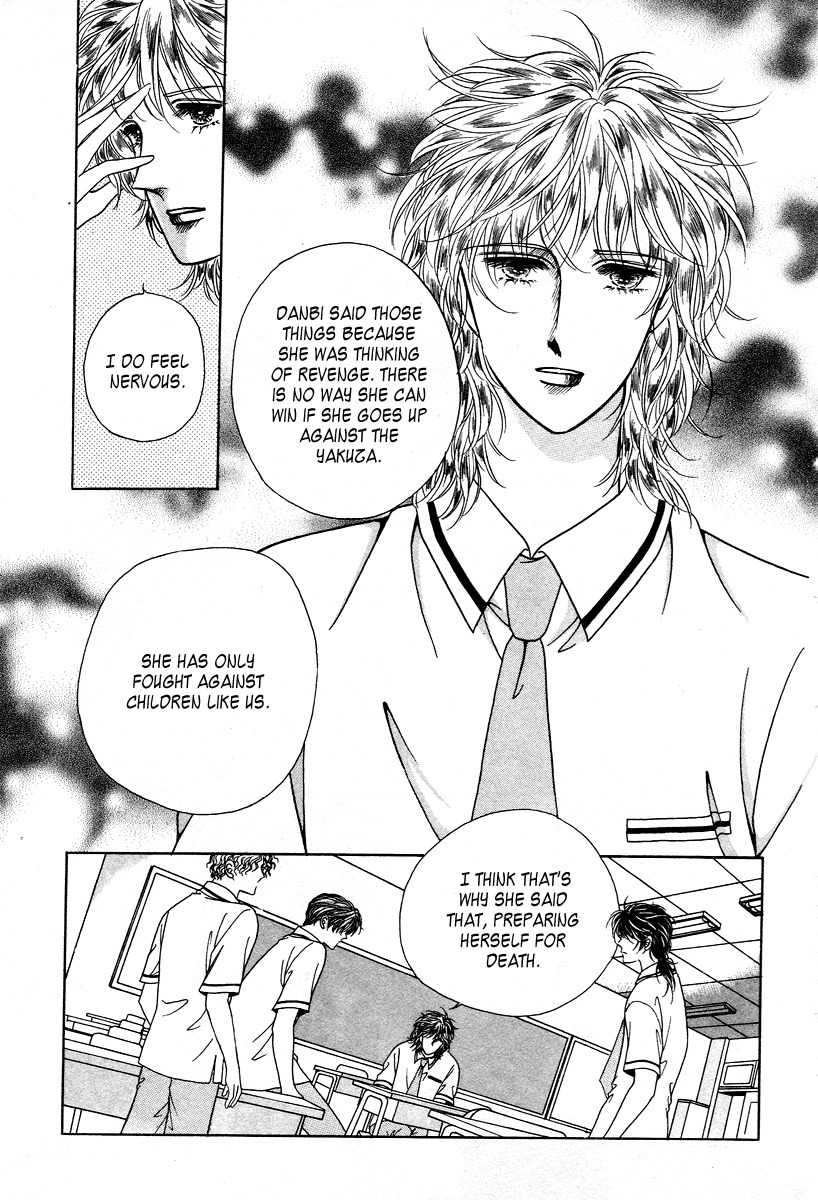 Love SOS Chapter 16 page 22 - Chapter 16