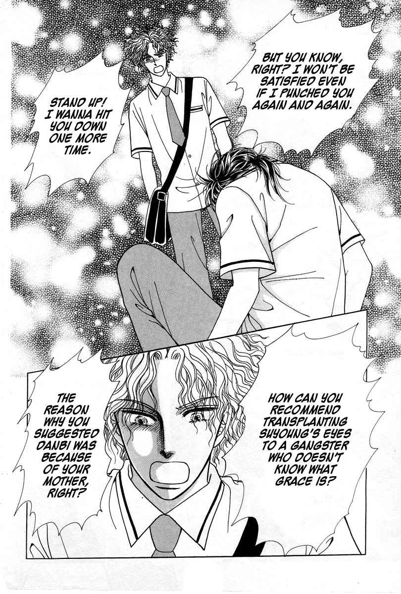 Love SOS Chapter 16 page 5 - Chapter 16