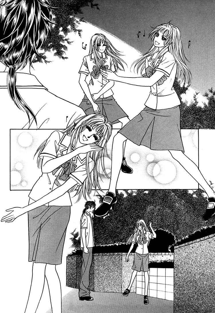 Love SOS Chapter 18 page 2 - Chapter 18