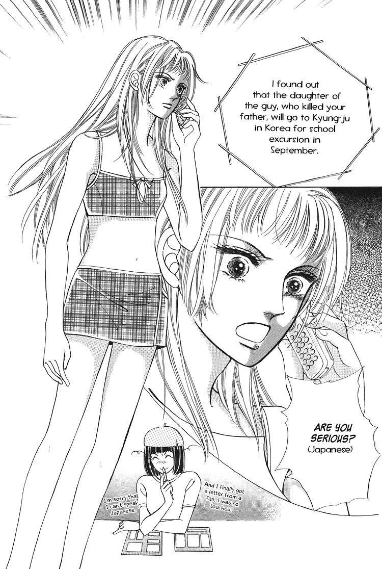 Love SOS Chapter 20 page 11 - Chapter 20