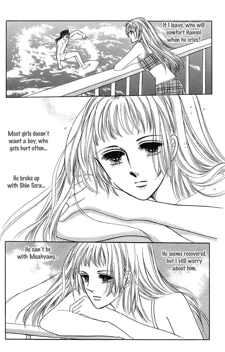Love SOS Chapter 20 page 25 - Chapter 20