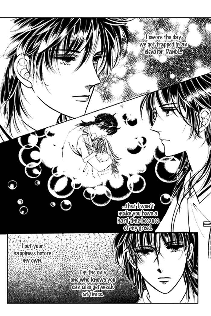 Love SOS Chapter 24 page 4 - Chapter 24