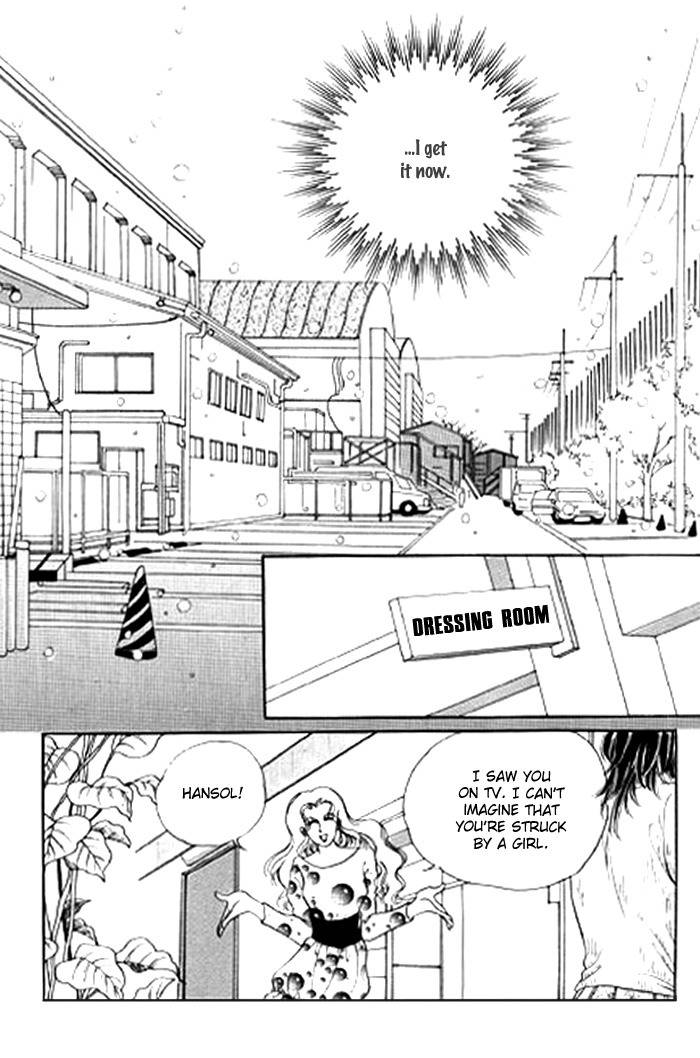 Love SOS Chapter 25 page 110 - Chapter 25