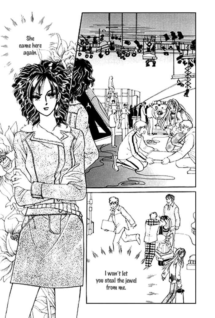 Love SOS Chapter 25 page 117 - Chapter 25