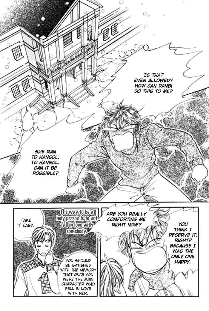 Love SOS Chapter 25 page 118 - Chapter 25