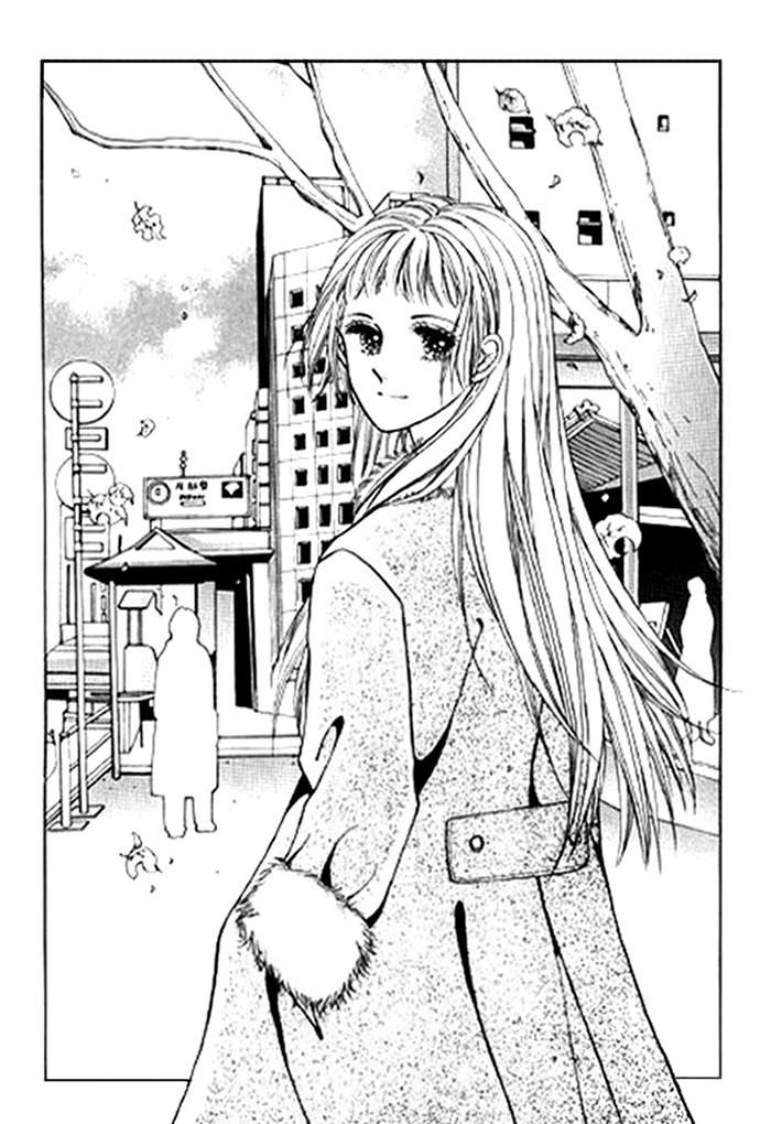 Love SOS Chapter 25 page 3 - Chapter 25