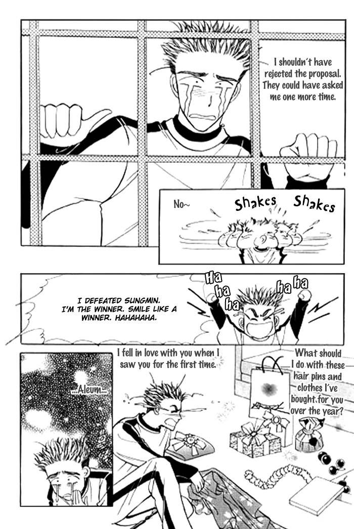 Love SOS Chapter 25 page 82 - Chapter 25