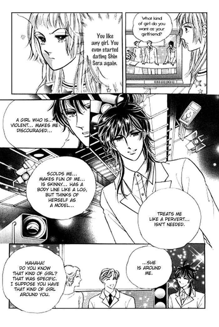 Love SOS Chapter 25 page 85 - Chapter 25
