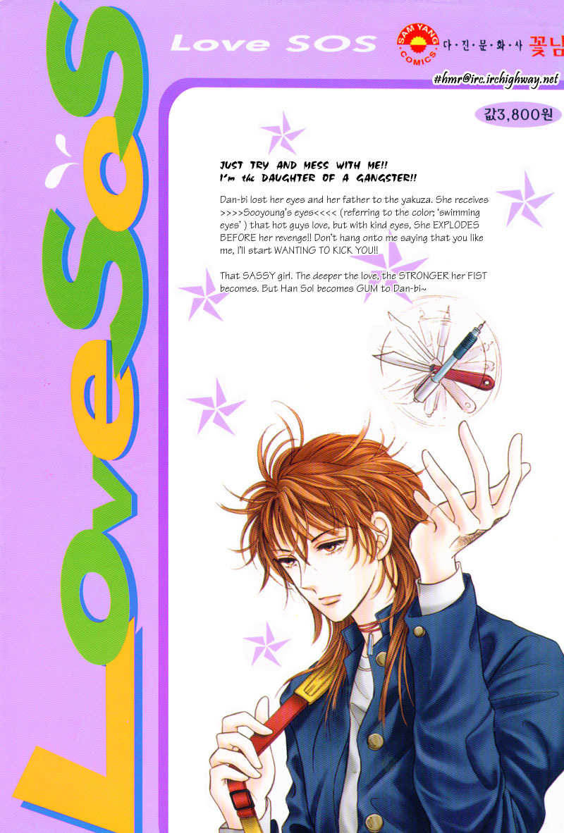 Love SOS Chapter 7 page 5 - Chapter 7