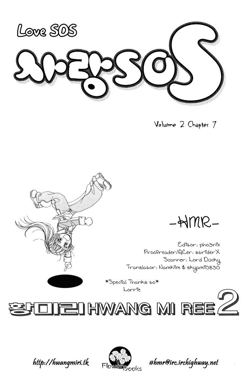 Love SOS Chapter 7 page 9 - Chapter 7