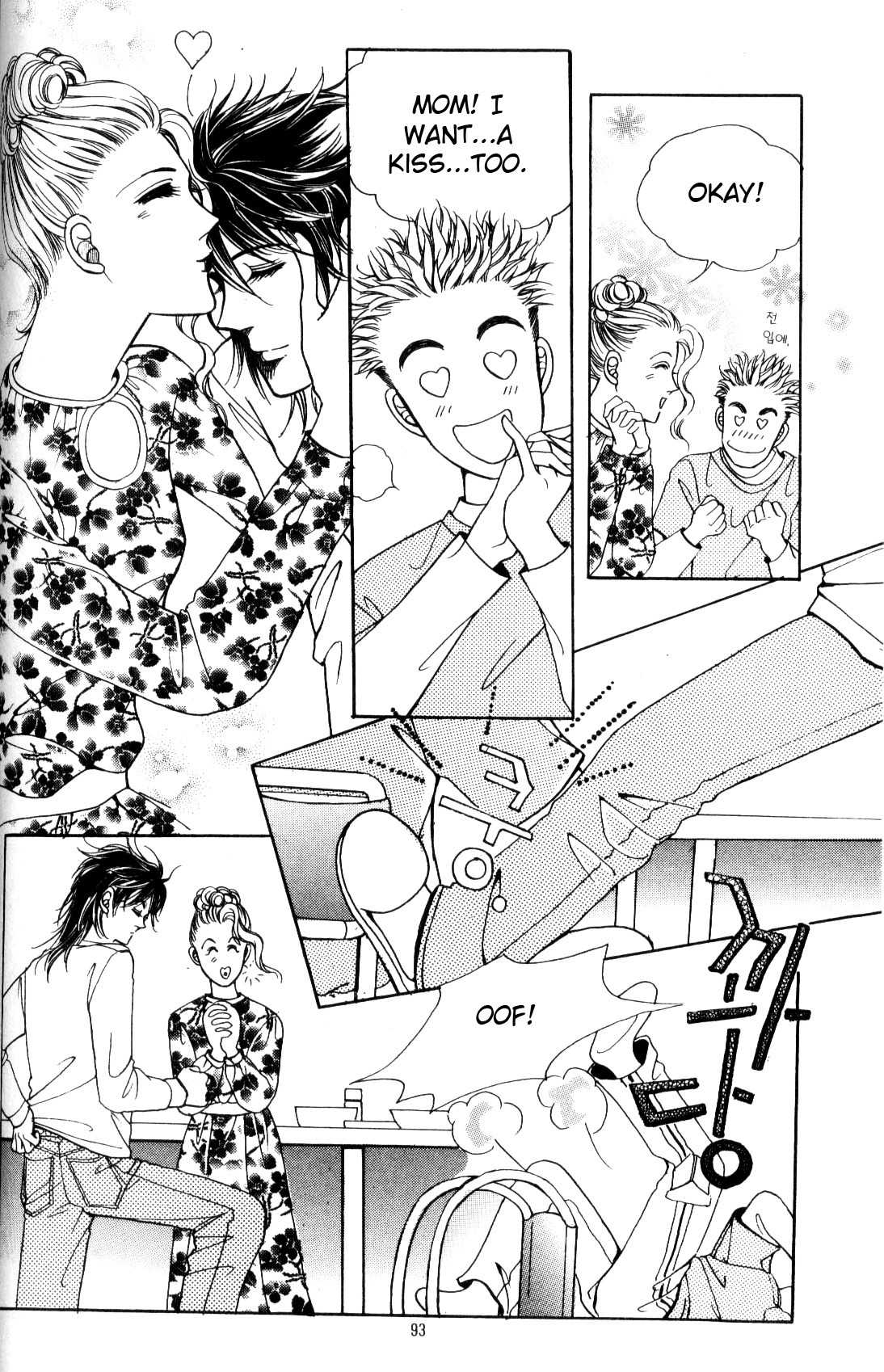 Love SOS Chapter 7 page 94 - Chapter 7