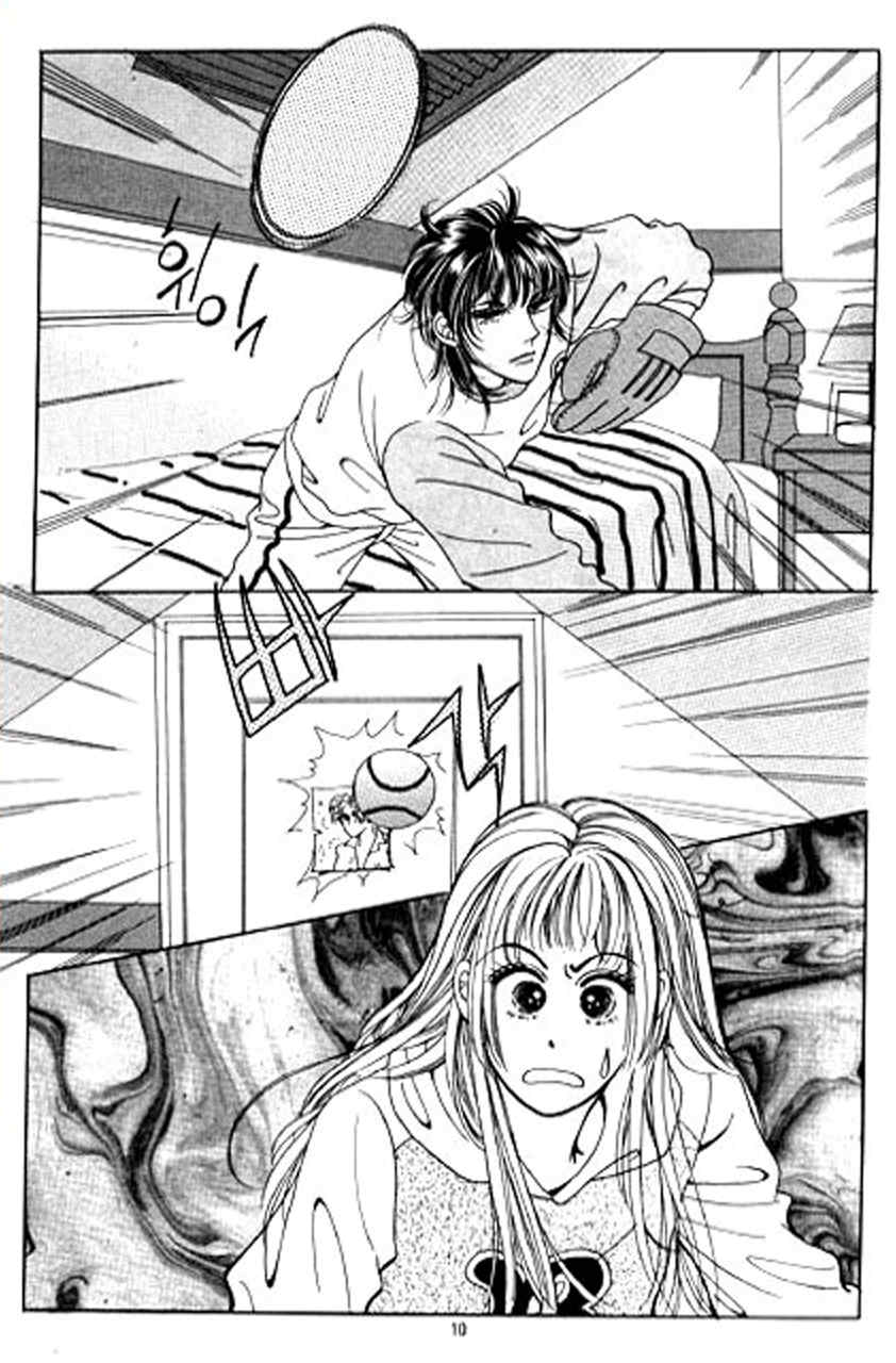 Love SOS Chapter 9 page 3 - Chapter 9