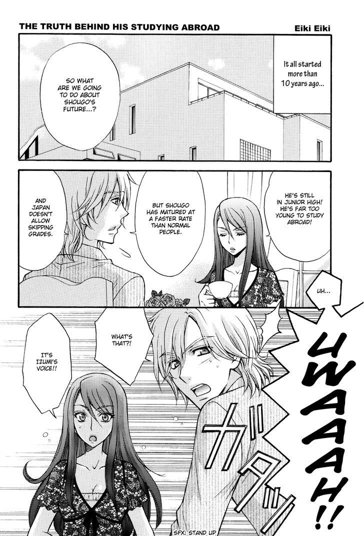 Love Stage!! Chapter 0.5 page 13 - vol.0: Oneshot Doujinshi