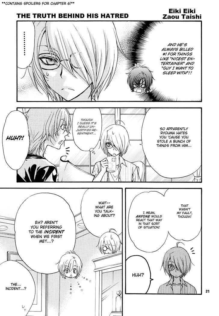 Love Stage!! Chapter 0.5 page 20 - vol.0: Oneshot Doujinshi