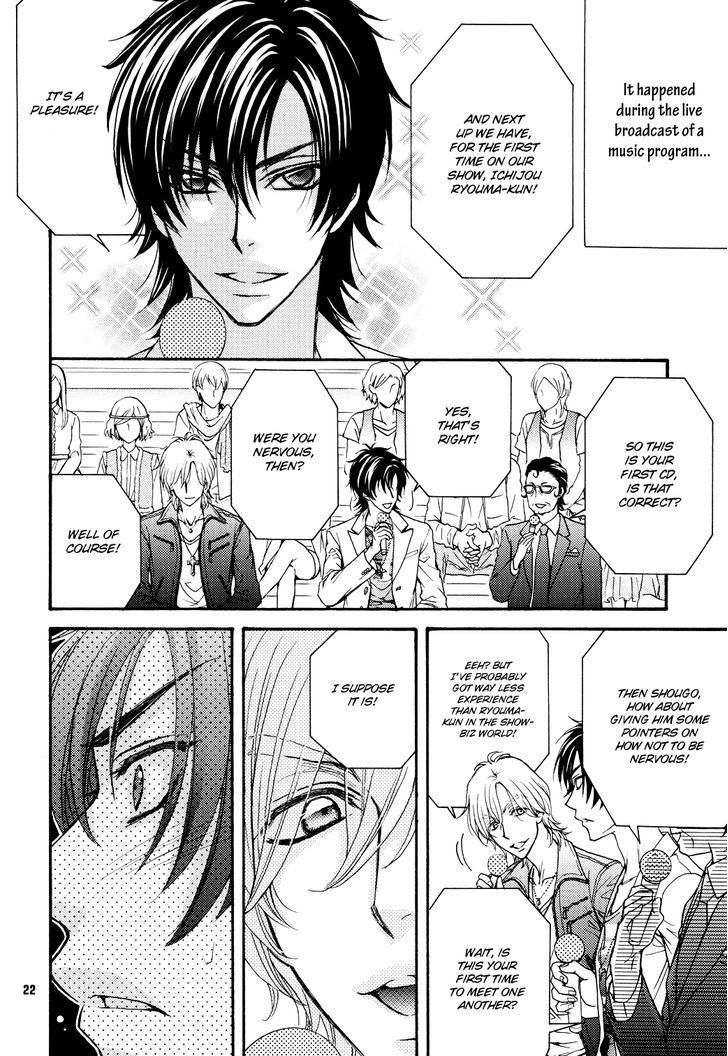 Love Stage!! Chapter 0.5 page 21 - vol.0: Oneshot Doujinshi