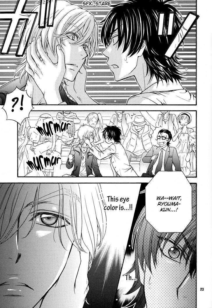 Love Stage!! Chapter 0.5 page 22 - vol.0: Oneshot Doujinshi