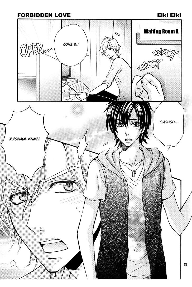 Love Stage!! Chapter 0.5 page 26 - vol.0: Oneshot Doujinshi