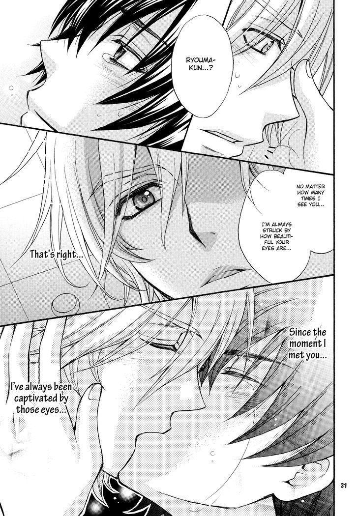 Love Stage!! Chapter 0.5 page 30 - vol.0: Oneshot Doujinshi