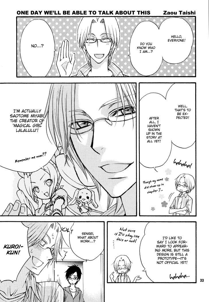 Love Stage!! Chapter 0.5 page 32 - vol.0: Oneshot Doujinshi