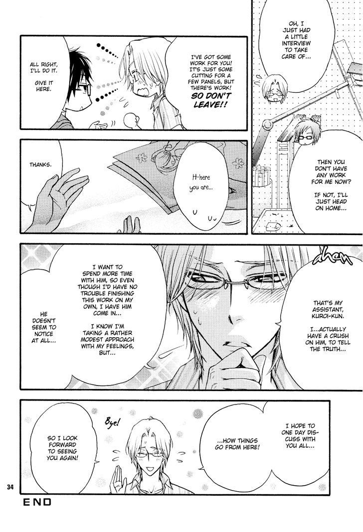 Love Stage!! Chapter 0.5 page 33 - vol.0: Oneshot Doujinshi