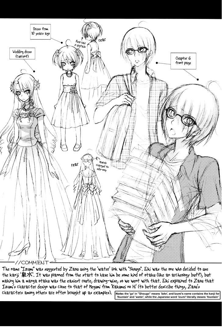 Love Stage!! Chapter 0.5 page 35 - vol.0: Oneshot Doujinshi