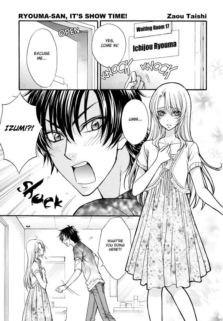 Love Stage!! Chapter 0.5 page 4 - vol.0: Oneshot Doujinshi