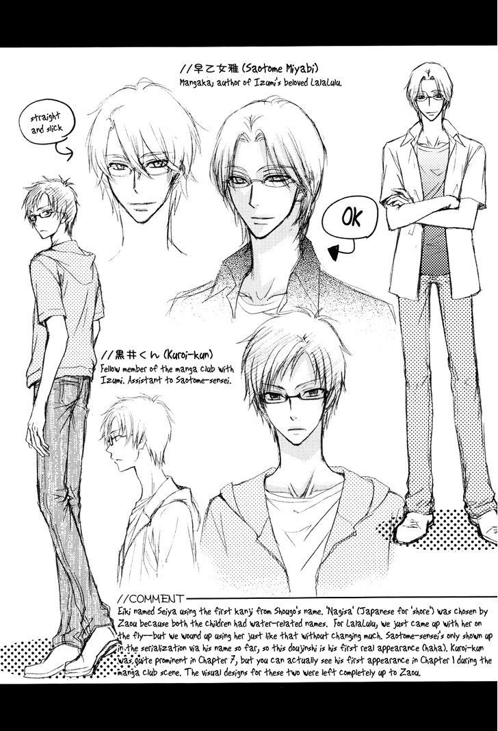 Love Stage!! Chapter 0.5 page 41 - vol.0: Oneshot Doujinshi