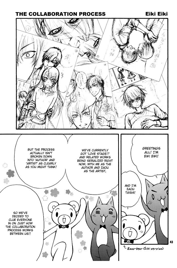 Love Stage!! Chapter 0.5 page 42 - vol.0: Oneshot Doujinshi