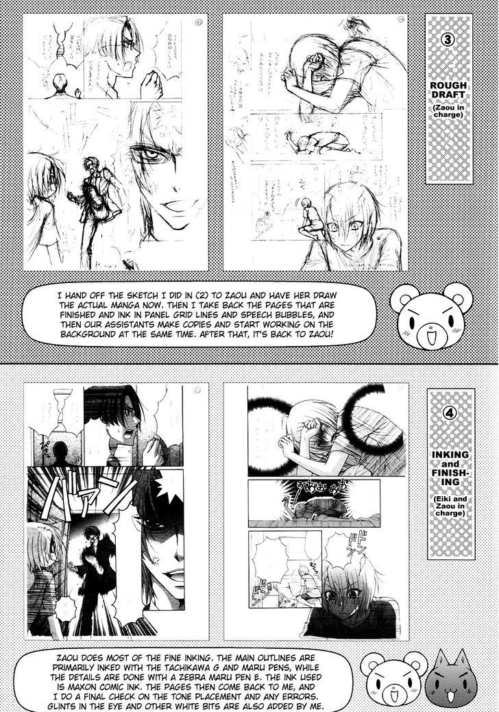 Love Stage!! Chapter 0.5 page 44 - vol.0: Oneshot Doujinshi
