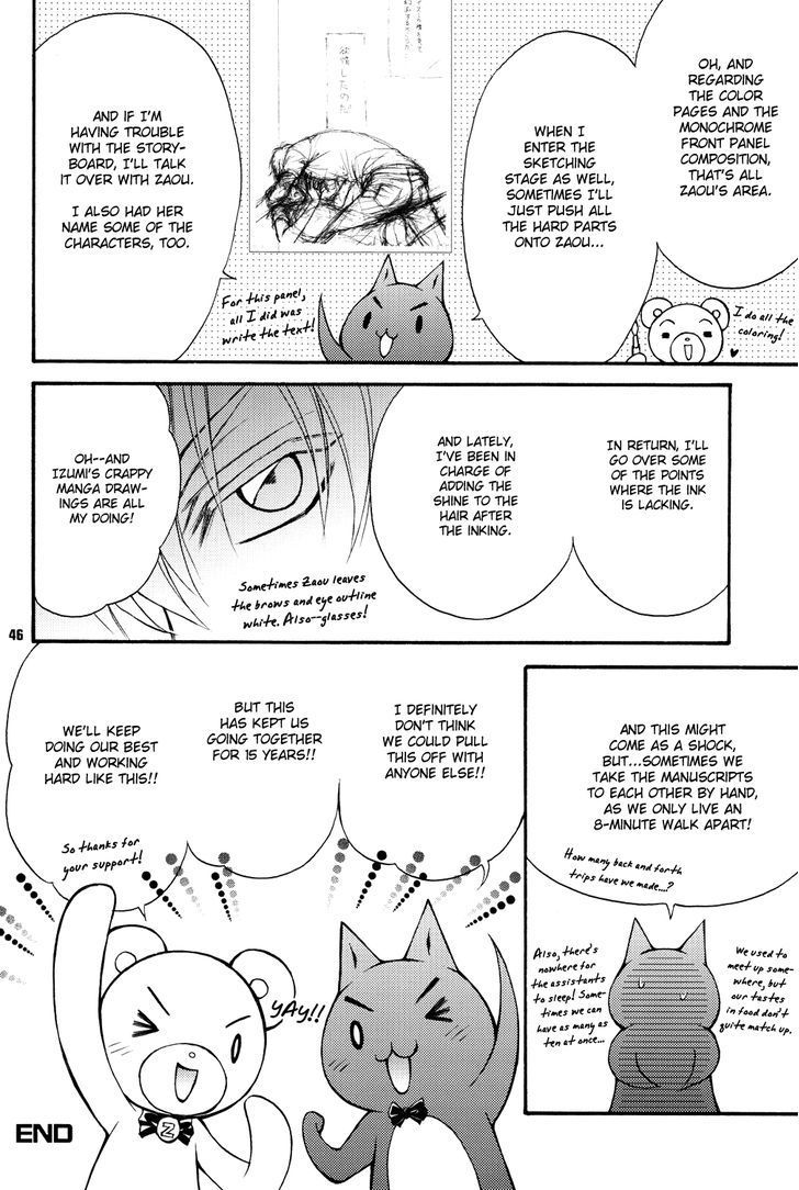 Love Stage!! Chapter 0.5 page 45 - vol.0: Oneshot Doujinshi
